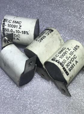 拆机美国EC 加丹 5MC-10091Z系 50UF 30V 发烧音频无极电容