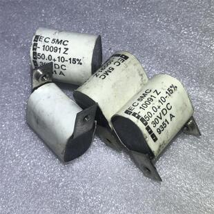 拆机美国EC 加丹 5MC-10091Z系 50UF 30V 发烧音频无极电容