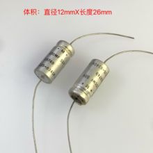 MALLORY摩罗利 235系 150UF 50V 铜脚发烧音频滤波电容