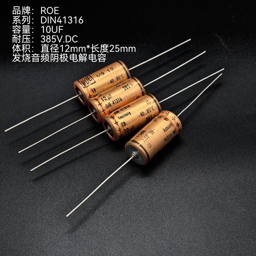 ROE10UF385VDIN41316电解电容