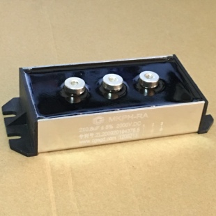 全新创格 MKPH-RA 2X0.8UF 2000V DC 谐振电容器(铝板模块式)100A