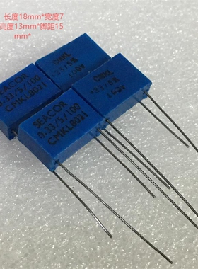 全新美国早期SEACOR CMKL8021 0.33UF 100V 发烧耦合分频无极电容