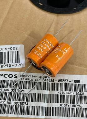全新原装德国 西门子 EPCOS LL 220UF 100V 胆机高压滤波电解电容