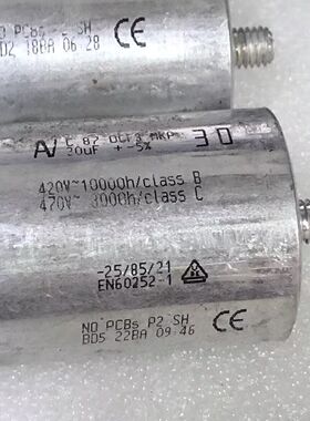 拆机 意大利AV C.87.0CF3 MKP  30UF 470V AC 发烧耦合油浸电容