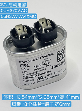 全新原装 CSC 325P405H37A17A4XMC 4UF 370V.AC 电机启动电容