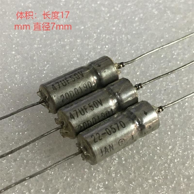 全新 美国 JAN 思碧军规M39006 50V 47UF 发烧音频液钛钽电解电容