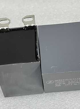 展翔 MK89405J3L512320 4UF 1200V DC 吸收保护无感薄膜电容