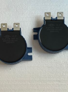 创格定制 HCYI-HLP型 20UF 30UF 800V 电磁炉加热 直流滤波电容器
