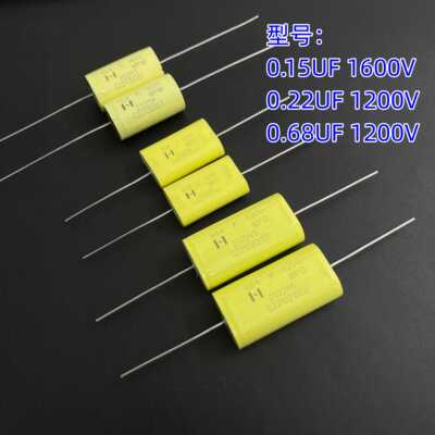 六和电容0.15uf0.22uf0.68uf