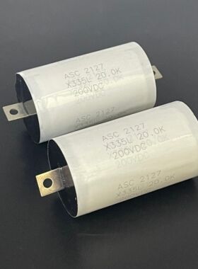 美国ASC X335系 20UF 100V/200V 25UF220V 30UF100V 分频无极电容