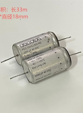 拆机 瑞典 RIFA PEG124系列 40V 2200UF 长寿命 发烧音频电解电容