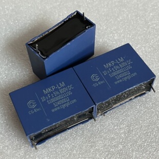 散新 创格 MKP-LM 10UF 800V 粗铜脚 高压谐振 电磁炉电容
