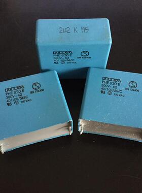 RIFA瑞典 PHE820E系列 2.2UF300V AC 金属膜 分频 安规无极电容