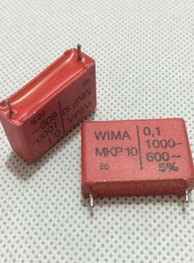拆机德国WIMA 威马MKP10 0.1UF1000v 600vac 104发烧耦合无极电容