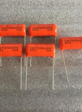 美国 CDE 715P系 822K 8200PF 800VAC 2000V 发烧耦合无极电容