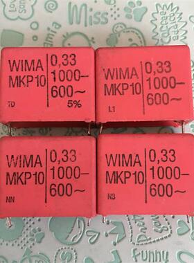 拆机 德国 WIMA 威马 MKP10 0.33UF1000V 发烧音频无极电容