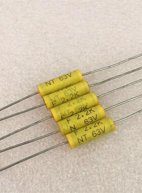 台湾FARAD 华仑NT  2.2UF 63V 225K 轴向金属化薄膜电容 6*18MM