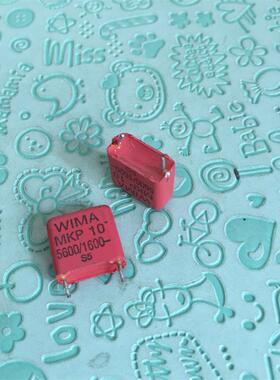 WIMA 威马 MKP10系列 0.0056uF1600V 5.6nf 5600pf 562 薄膜电容