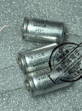 正品法国 十月 SLCE CO33系 680UF 16V 银装轴向音频阴极电解电容