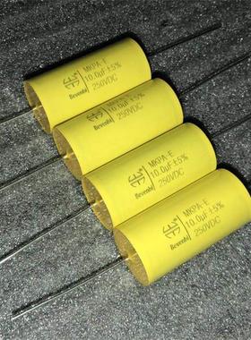 BEVENBI MKPA-E 10UF 250V 106J 聚丙烯 铜脚分频薄膜电容