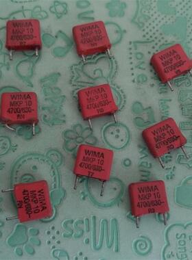 德国WIMA威马 MKP10  4700PF 630V 发烧耦合无极薄膜电容