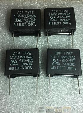 原盒台产 ADP TYPE 4.7UF350VAV 代1000Vdc 高频关断无极电容
