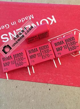 正品 原装德国 威马 WIMA MKP10 1000V 6800PF 发烧耦合无极电容