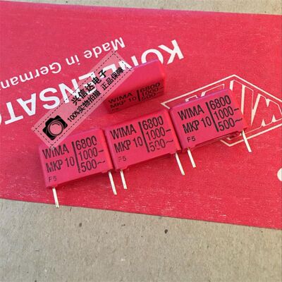 正品 原装德国 威马 WIMA MKP10 1000V 6800PF 发烧耦合无极电容