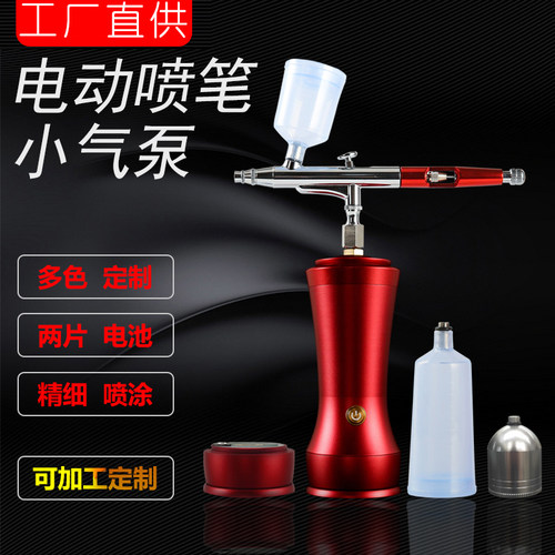 用于涂装高达手持充电式工具喷笔