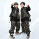 少儿街舞嘻哈套装 时尚 帅气孩童爵士舞练功服儿童hiphop演出服迷彩