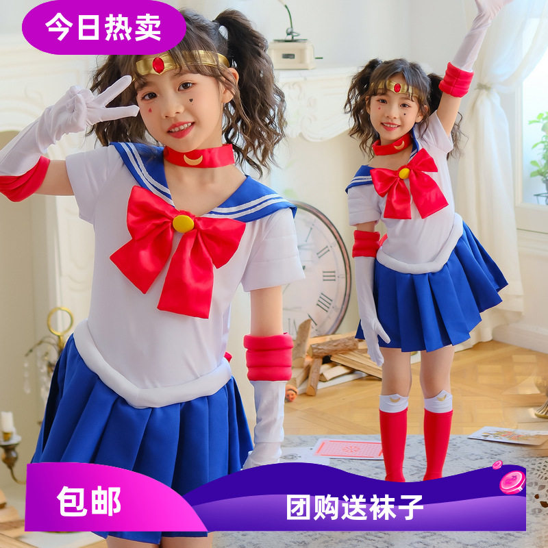 水冰月cos女童裙美战士月野兔
