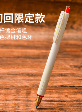 日本ZEBRA斑马限定JJH72低重心中性笔舒心复古色减震笔极细笔学生