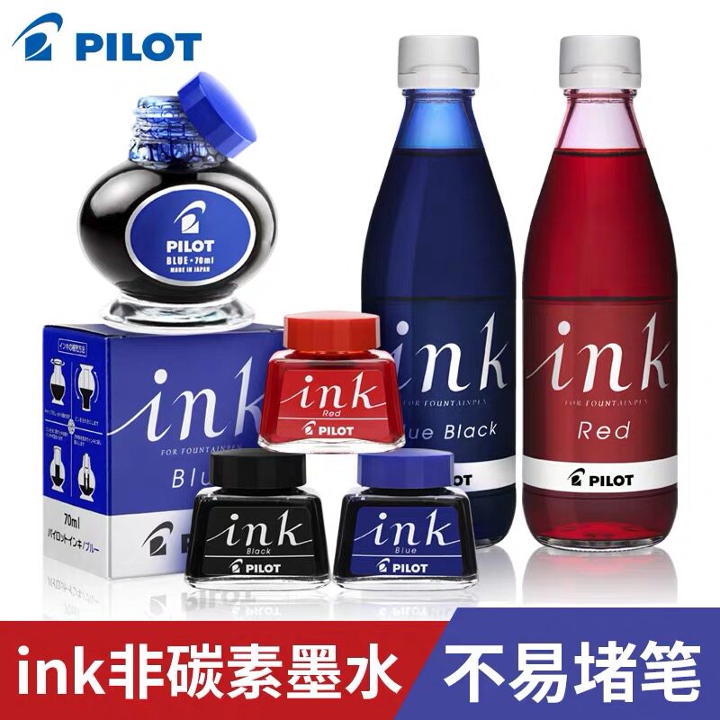 不堵笔头INK-30墨水日本百乐