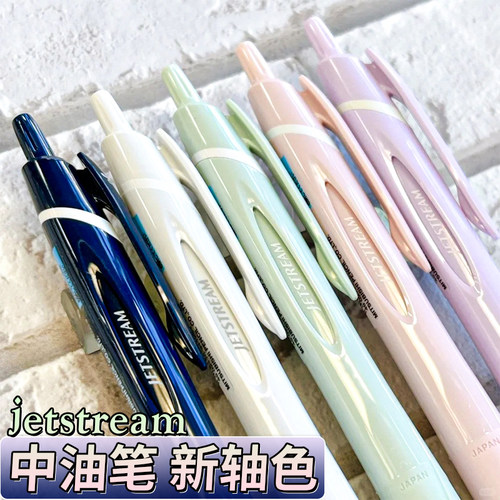 按动进口新色系日本圆珠笔uni