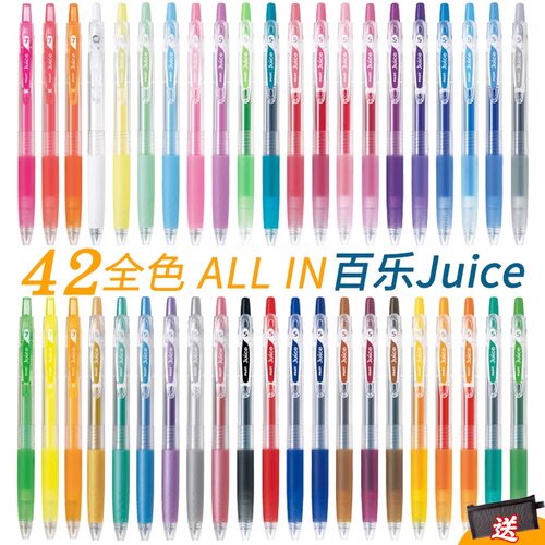 学生用日本彩色0.5手帐笔PILOT