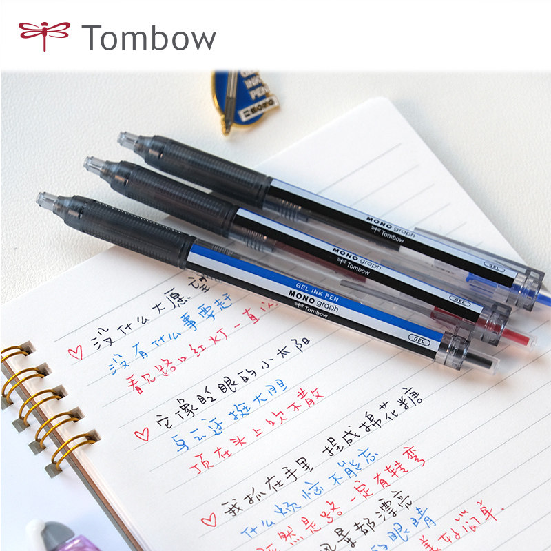 蜻蜓中性笔瞬顺tombow图片