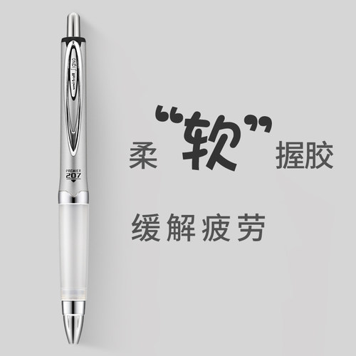 创意舒适按动式水笔uni防疲劳