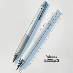日本百乐PILOT中性笔Juice up果汁笔金属0.4mm彩色升级版ST笔尖黑