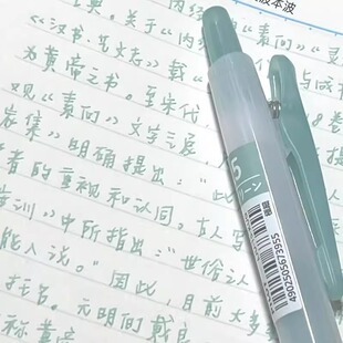 PILOT百乐juice果汁笔十周年限定款淡雅按动彩色中性笔学生手帐笔