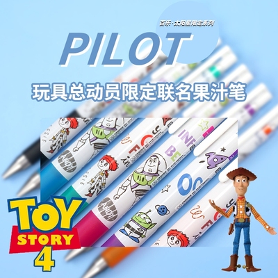 史奴比库洛米百乐中性笔PILOT