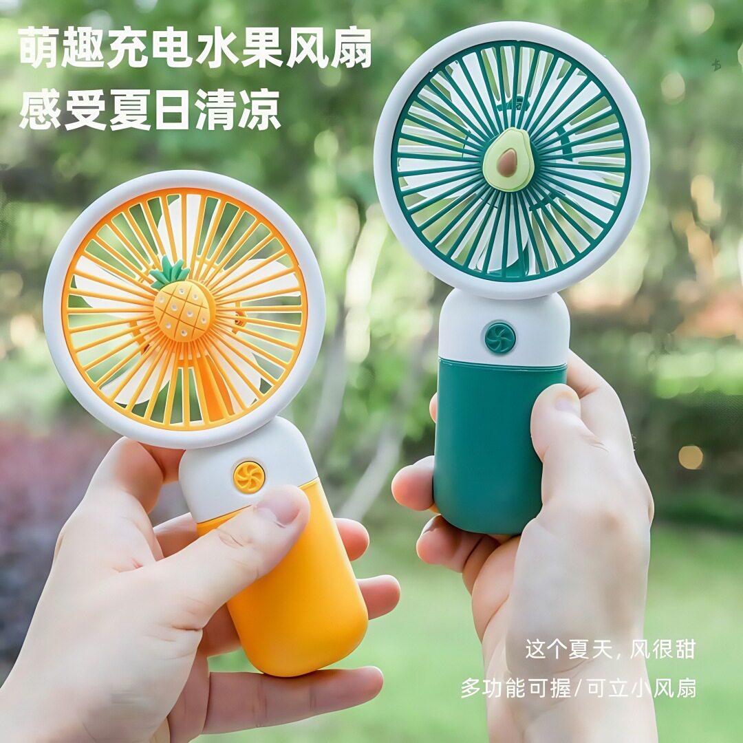 手持小风扇卡通可爱伴手礼学生静音便携迷你风扇旅行USB充电3挡位图片