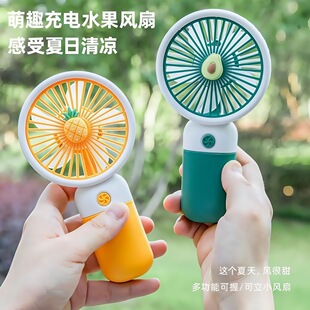 手持小风扇卡通可爱伴手礼学生静音便携迷你风扇旅行USB充电3挡位
