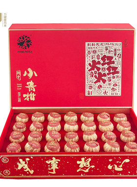 小茶犊小青柑陈皮送礼佳品