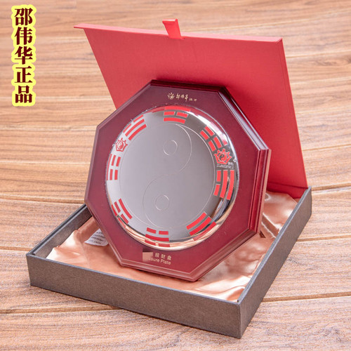 ㊣邵伟华八卦凸镜室外不锈钢挂件