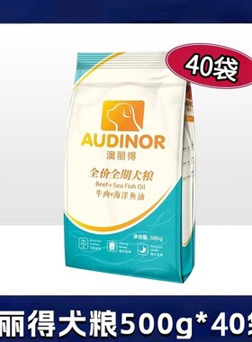 雷米高狗粮澳丽得狗粮全价全期犬粮40斤成幼犬通用型犬主粮易储存