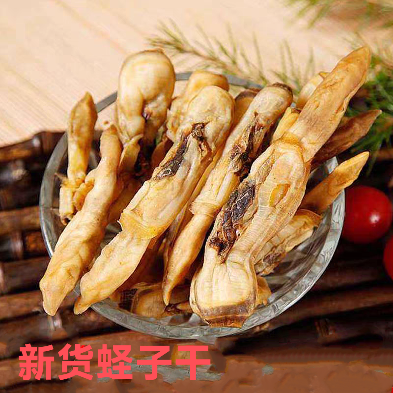 凝鲜家大号竹蛏干500克大蛏子肉如东干货淡干特产生晒蛏干海贝干,水产肉类/新鲜蔬果/熟食,蛏子,淘宝优惠券,粉丝福利购,淘宝优惠卷