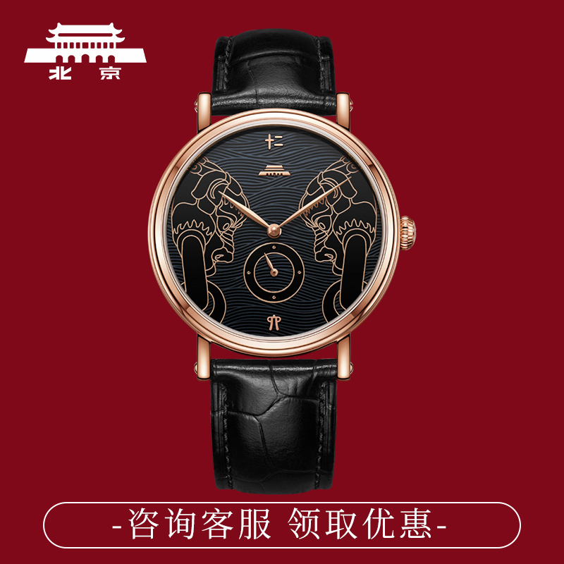 北京手表官方正品18kk玫瑰
