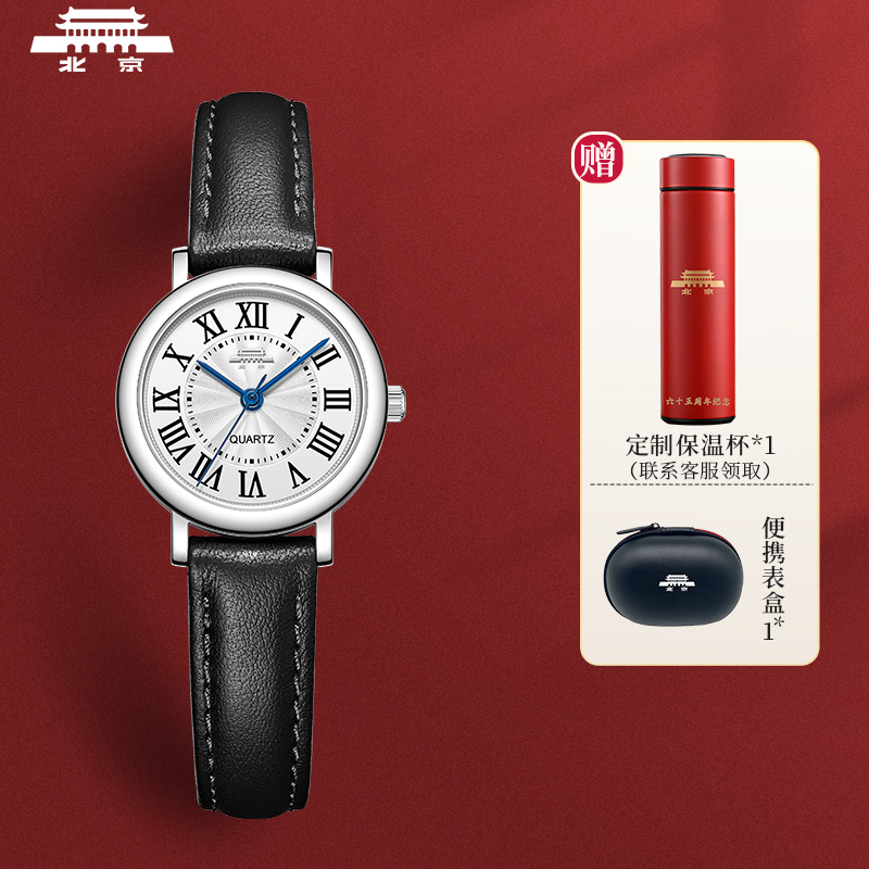 北京手表小蔷薇女士手表石英表