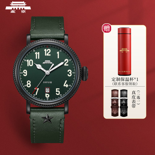 北京手表复刻系列军旅风格机械表