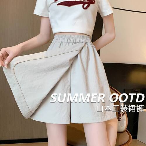 山本工装裙裤女夏季薄款